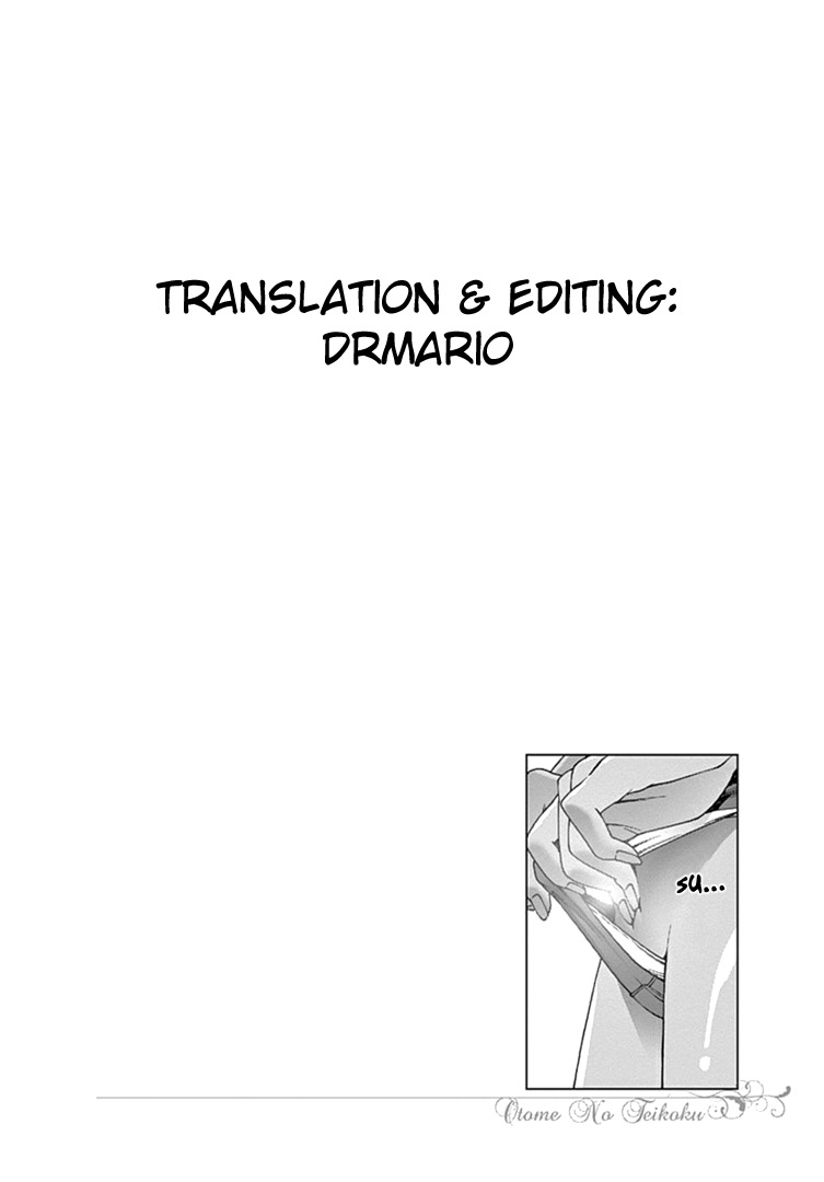 Otome no Teikoku Chapter 50 page 13 - Chapter 50: Midsummer bathing suit story