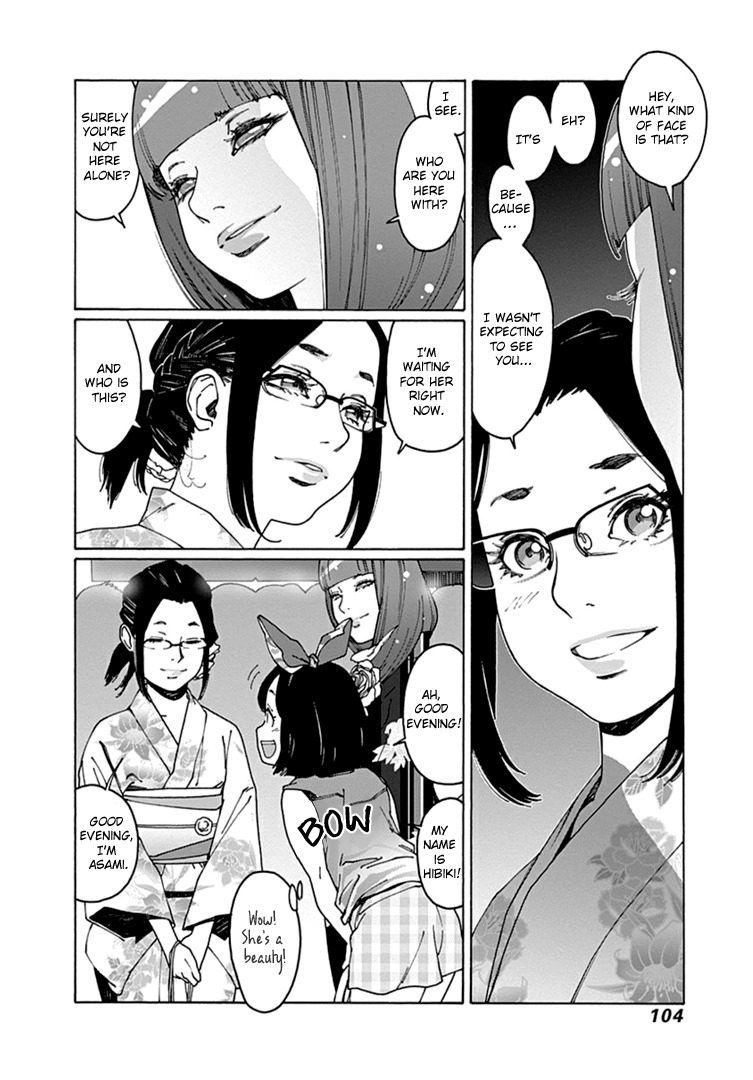 Otome no Teikoku Chapter 52 page 2 - Chapter 52: My beloved senpai (2)