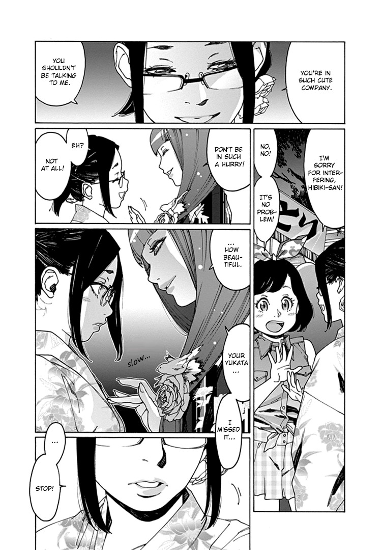 Otome no Teikoku Chapter 52 page 3 - Chapter 52: My beloved senpai (2)