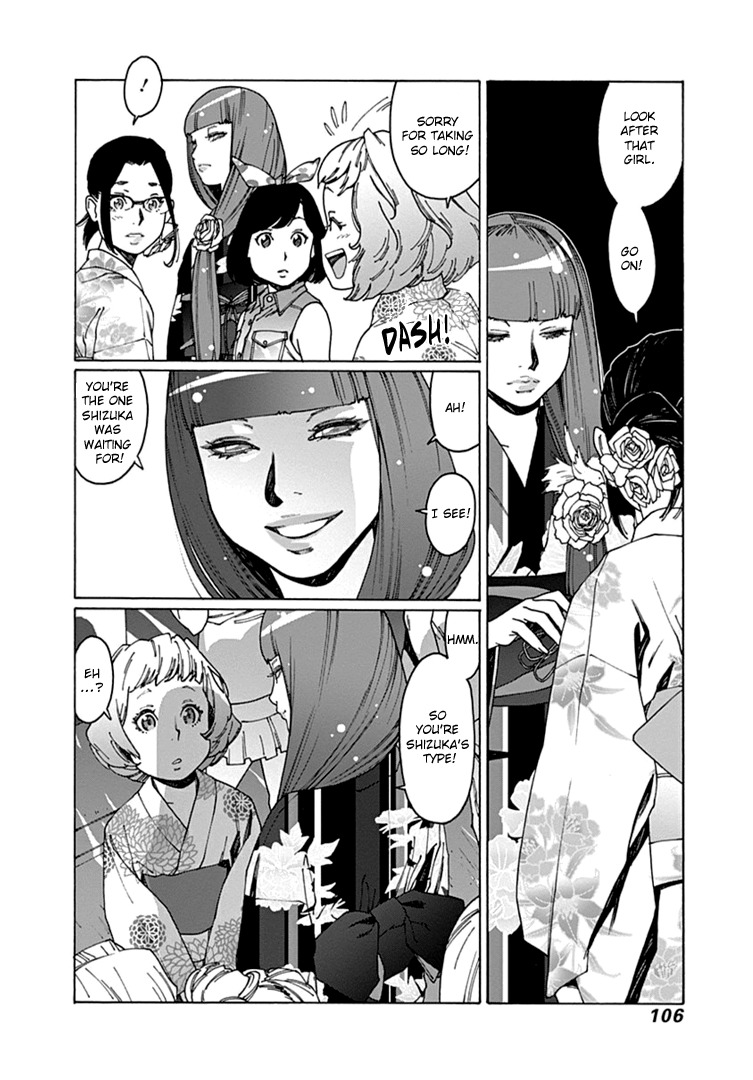 Otome no Teikoku Chapter 52 page 4 - Chapter 52: My beloved senpai (2)