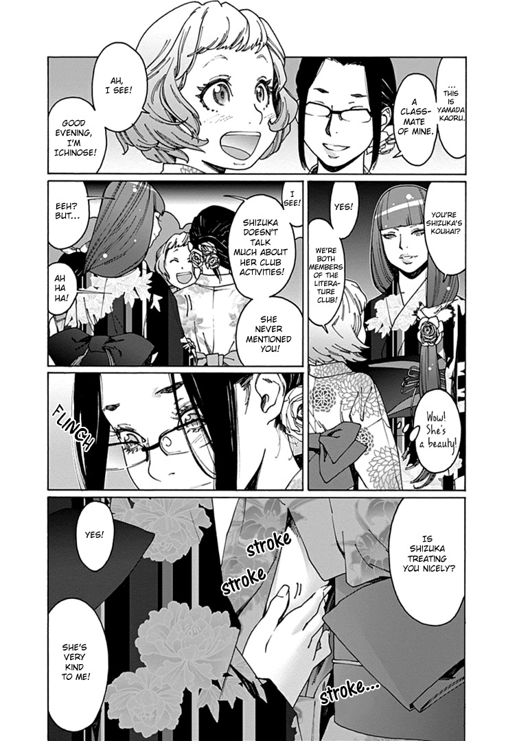 Otome no Teikoku Chapter 52 page 5 - Chapter 52: My beloved senpai (2)