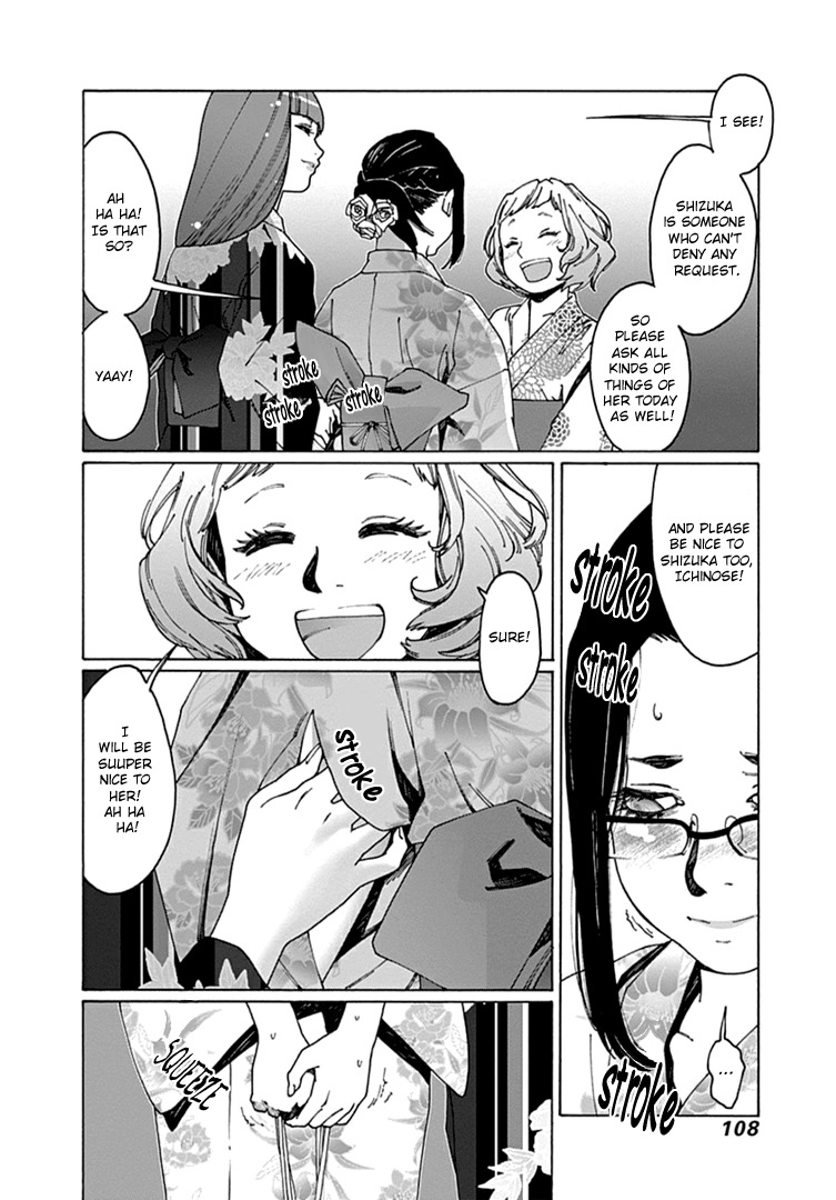 Otome no Teikoku Chapter 52 page 6 - Chapter 52: My beloved senpai (2)