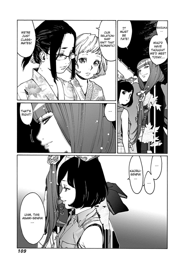 Otome no Teikoku Chapter 52 page 7 - Chapter 52: My beloved senpai (2)