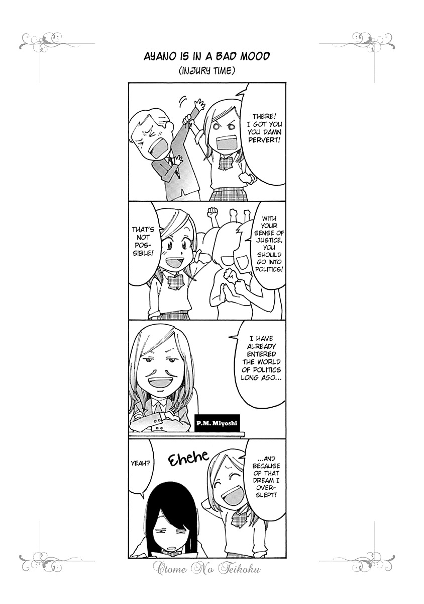 Otome no Teikoku Chapter 53 page 13 - Chapter 53: Ayano is in a bad mood