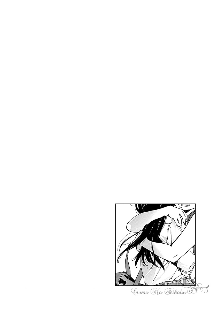 Otome no Teikoku Chapter 53 page 14 - Chapter 53: Ayano is in a bad mood