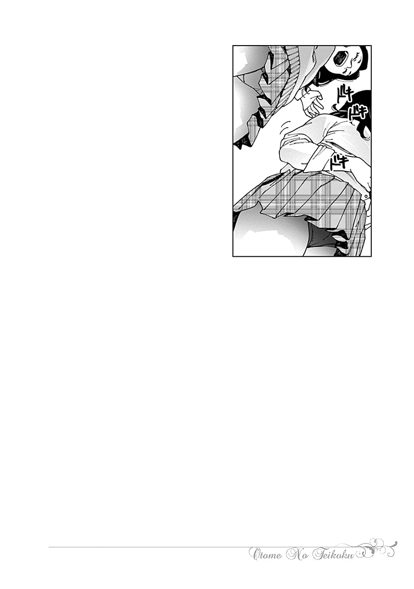 Otome no Teikoku Chapter 54 page 14 - Chapter 54: Heartbeat rock-paper-scissors