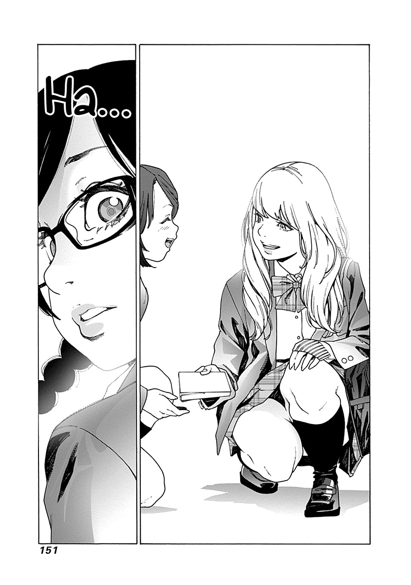 Otome no Teikoku Chapter 55 page 7 - Chapter 55: Onoda-san on the way to despair