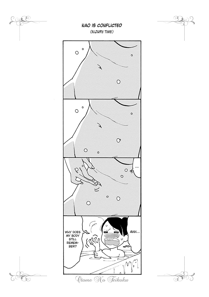 Otome no Teikoku Chapter 56 page 13 - Chapter 56: Shoes and supernatural powers (2)