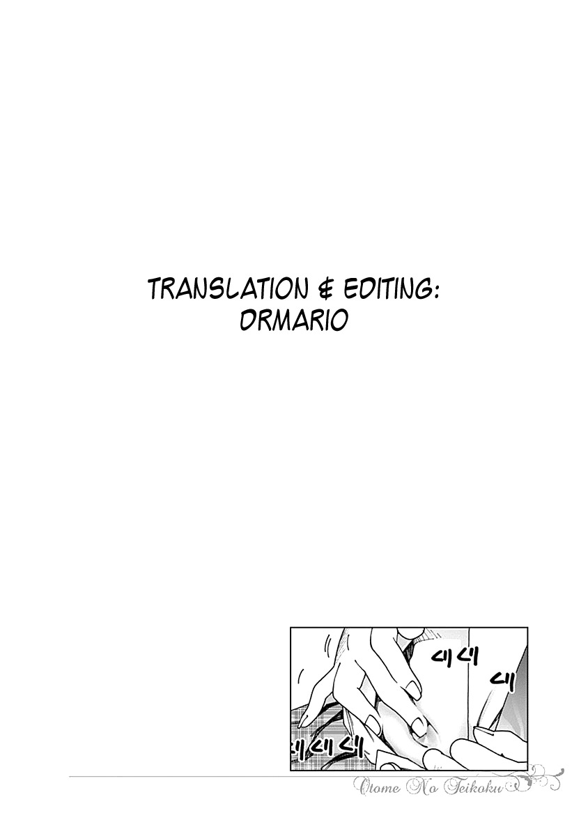 Otome no Teikoku Chapter 56 page 14 - Chapter 56: Shoes and supernatural powers (2)