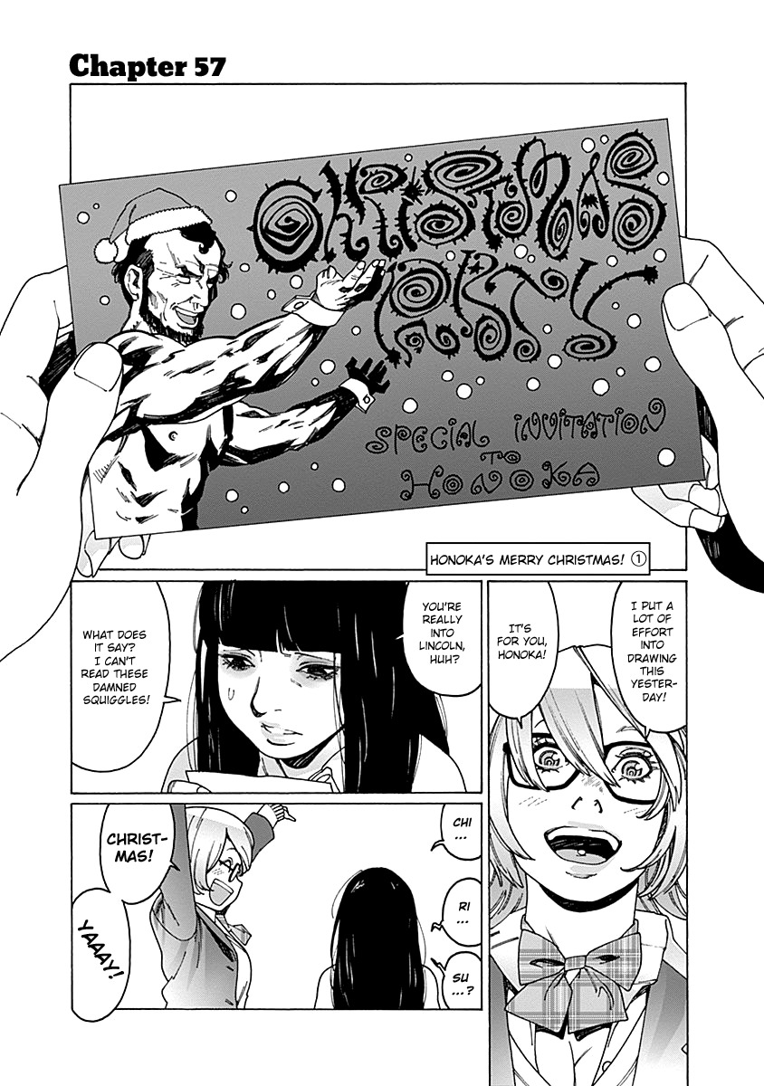 Otome no Teikoku Chapter 57 page 1 - Chapter 57: Honoka's merry christmas! (1)