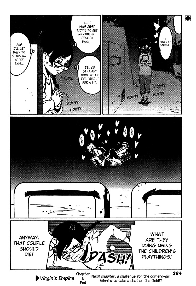 Otome no Teikoku Chapter 6 page 12 - Chapter 6: After school