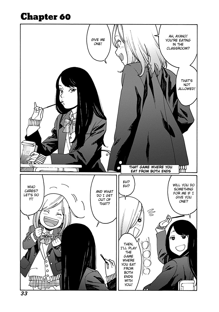 Otome no Teikoku Chapter 60 page 1 - Chapter 60: That game where you eat from both ends.
