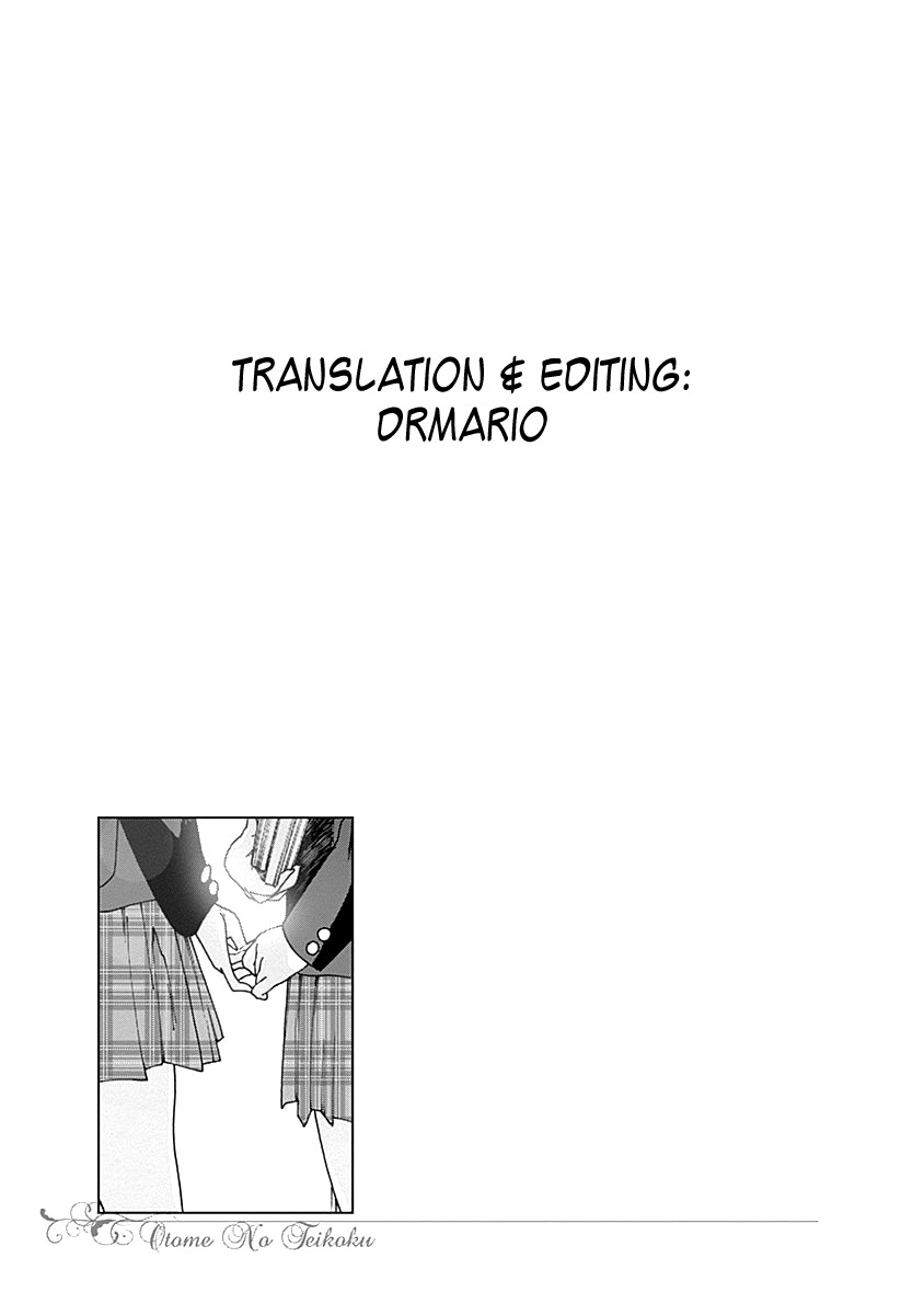 Otome no Teikoku Chapter 61 page 13 - Chapter 61: When you were with me