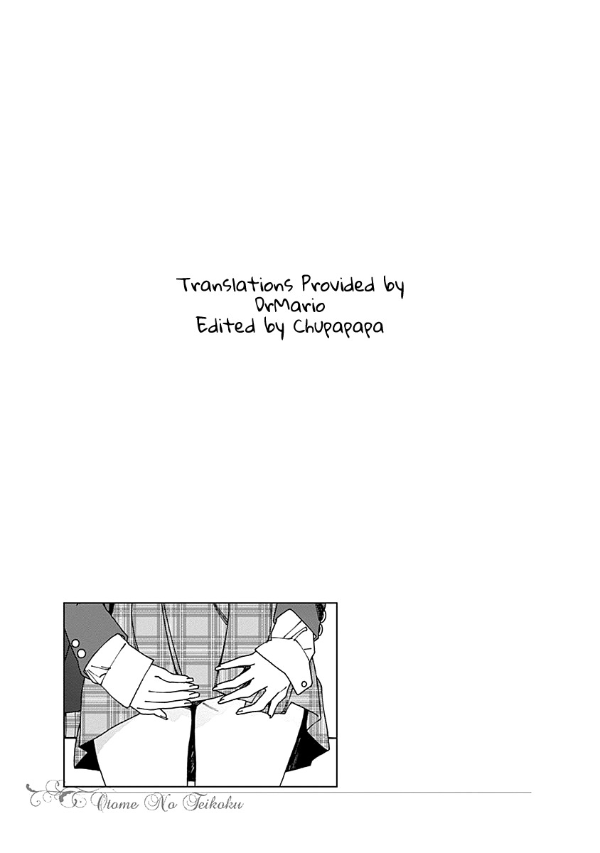 Otome no Teikoku Chapter 62 page 13 - Chapter 62: Struggles on the windy day