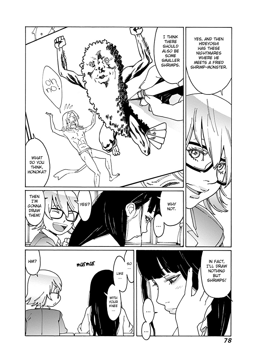 Otome no Teikoku Chapter 63 page 4 - Chapter 63: Everyone's elbows