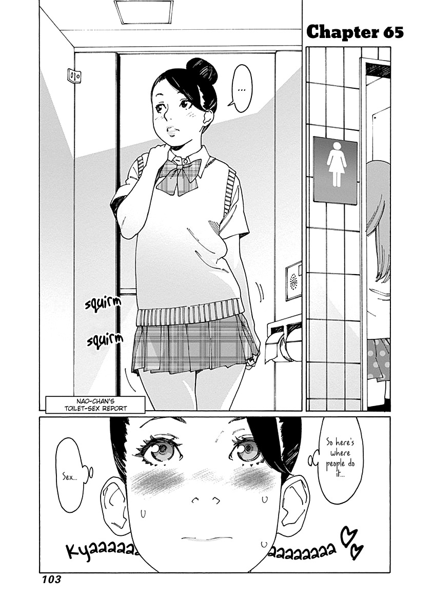 Otome no Teikoku Chapter 65 page 1 - Chapter 65: Nao-chan's toilet-sex report