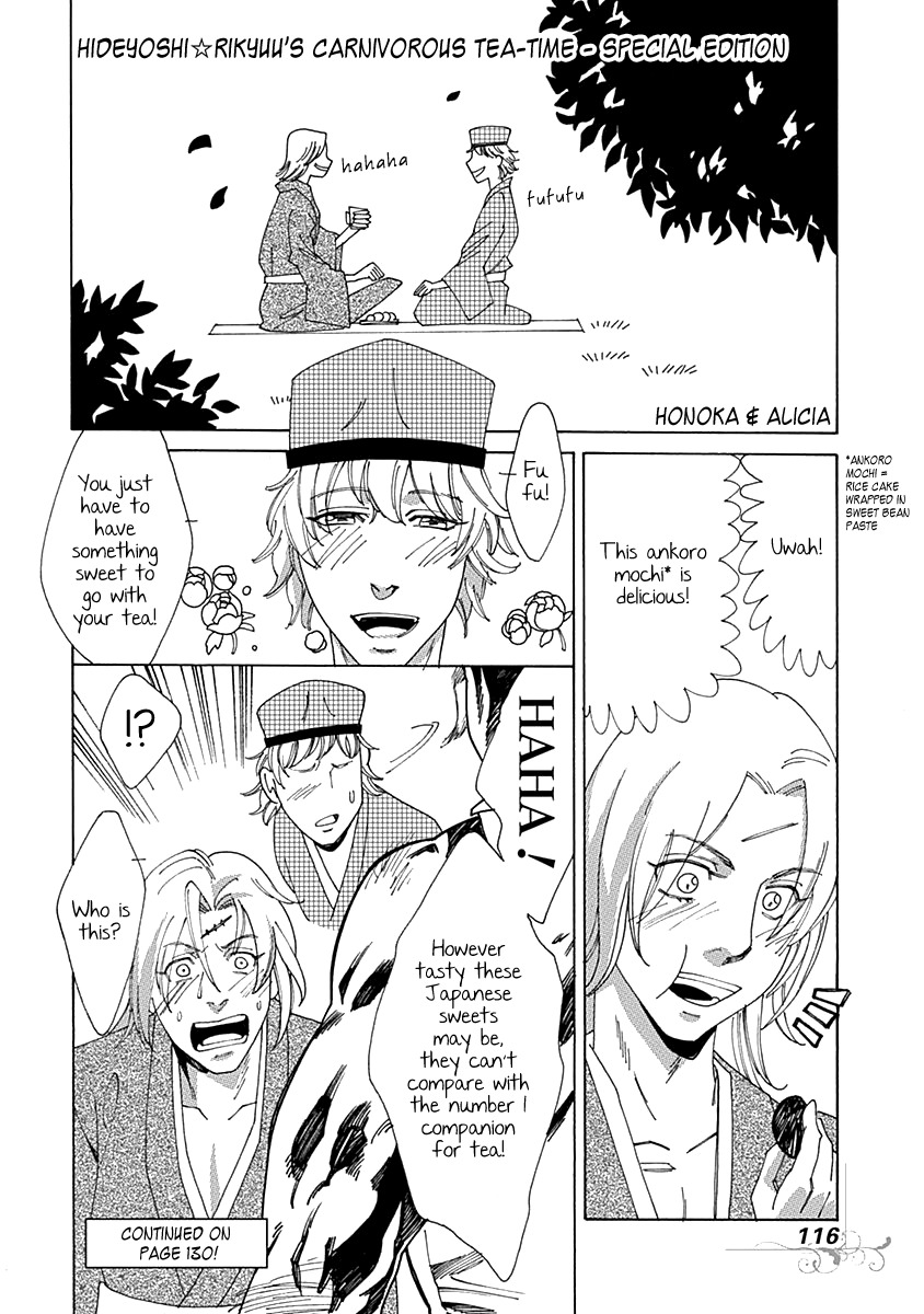 Otome no Teikoku Chapter 65 page 14 - Chapter 65: Nao-chan's toilet-sex report