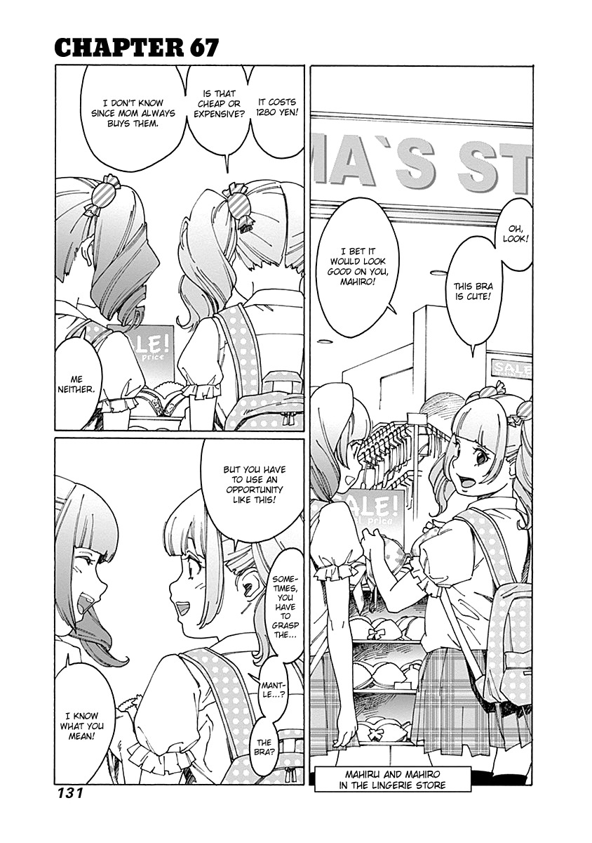 Otome no Teikoku Chapter 67 page 1 - Chapter 67: Mahiru and Mahiro in the lingerie store