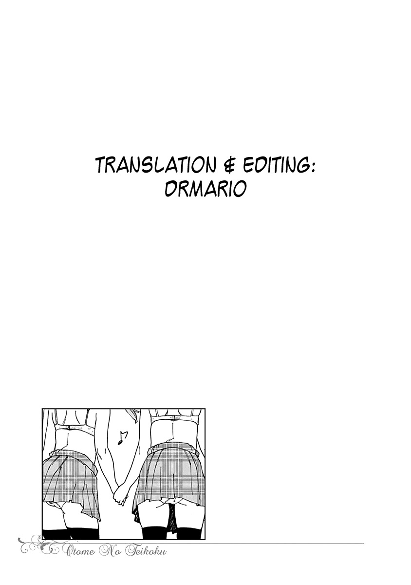 Otome no Teikoku Chapter 67 page 12 - Chapter 67: Mahiru and Mahiro in the lingerie store