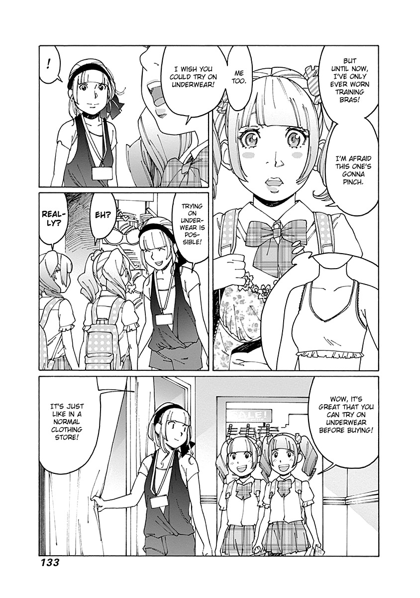 Otome no Teikoku Chapter 67 page 3 - Chapter 67: Mahiru and Mahiro in the lingerie store