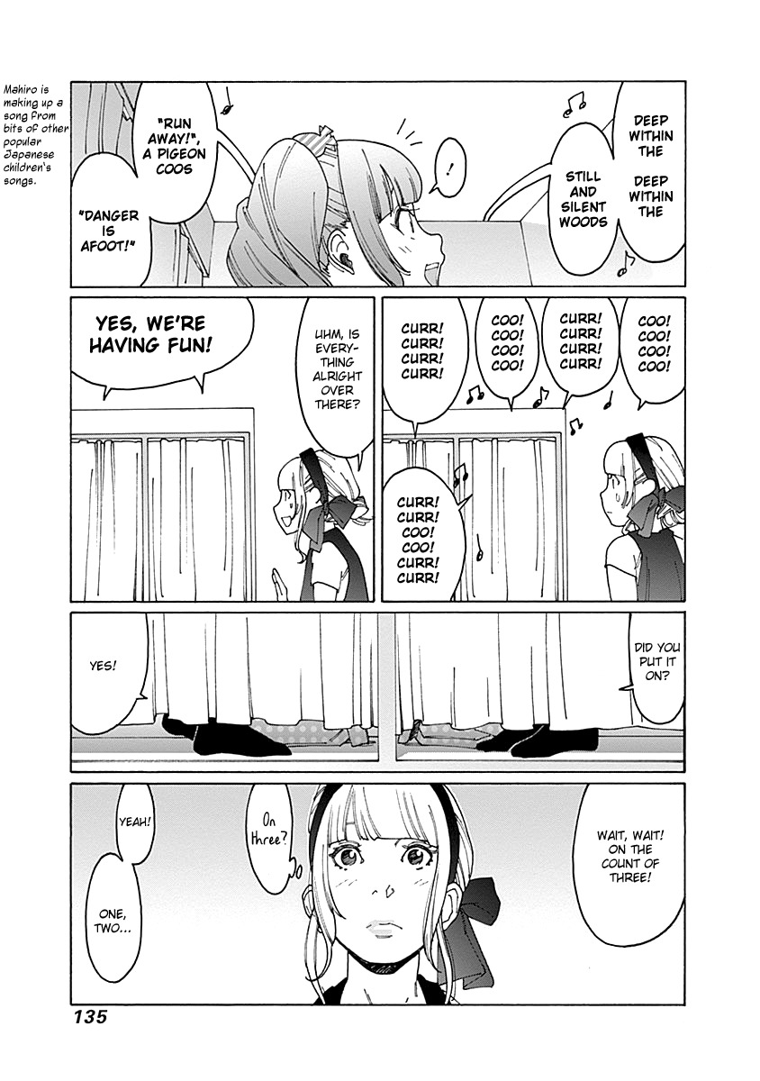 Otome no Teikoku Chapter 67 page 5 - Chapter 67: Mahiru and Mahiro in the lingerie store