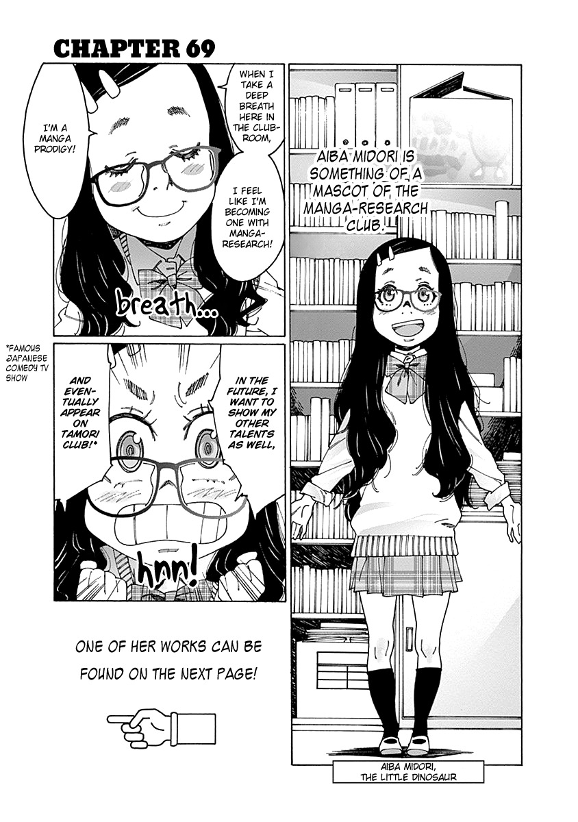 Otome no Teikoku Chapter 69 page 1 - Chapter 69: Aiba Midori, the little dinosaur