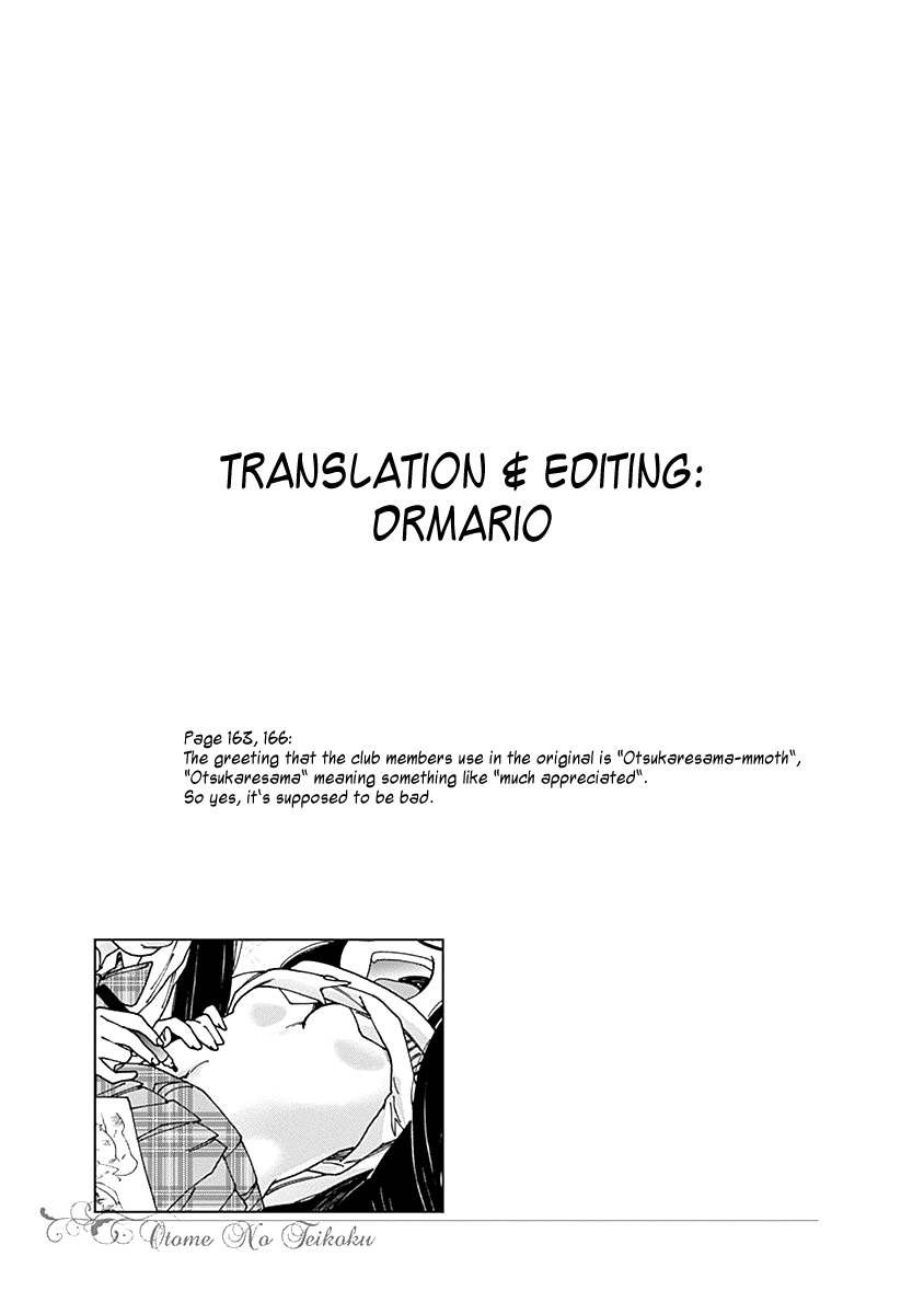 Otome no Teikoku Chapter 69 page 12 - Chapter 69: Aiba Midori, the little dinosaur