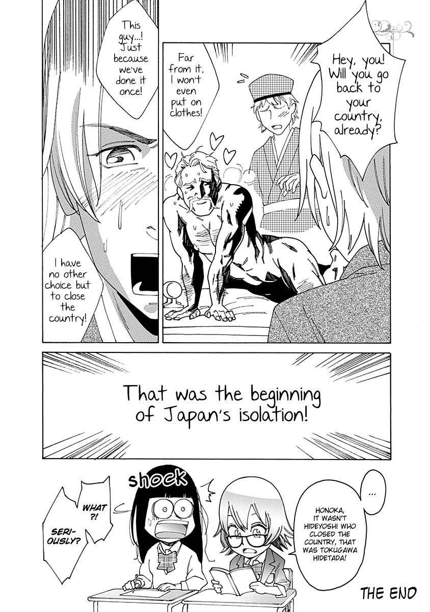 Otome no Teikoku Chapter 69 page 13 - Chapter 69: Aiba Midori, the little dinosaur