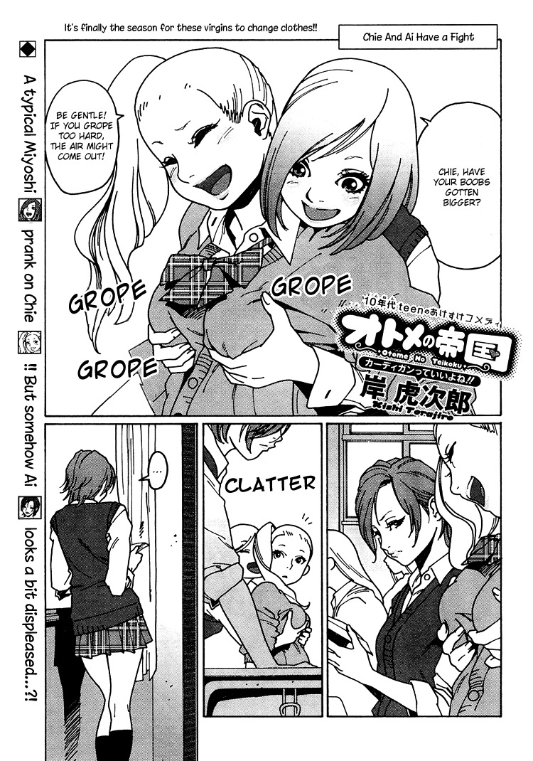 Otome no Teikoku Chapter 7 page 1 - Chapter 7: Chie and Ai have a fight
