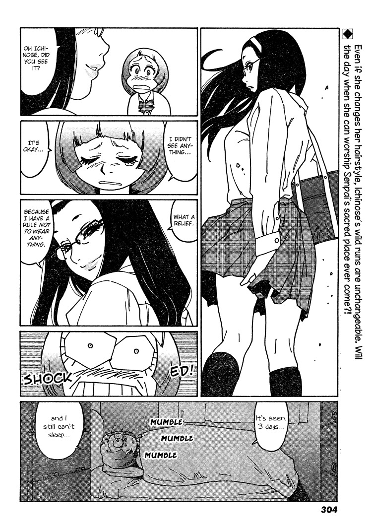 Otome no Teikoku Chapter 7 page 12 - Chapter 7: Chie and Ai have a fight