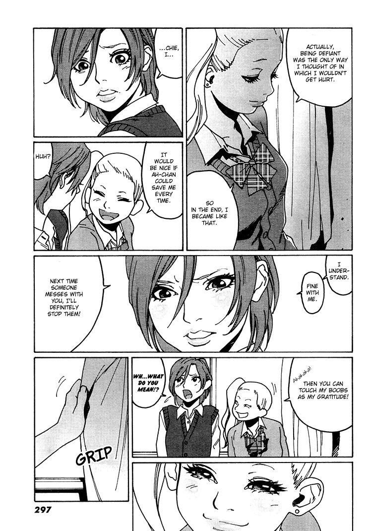 Otome no Teikoku Chapter 7 page 5 - Chapter 7: Chie and Ai have a fight