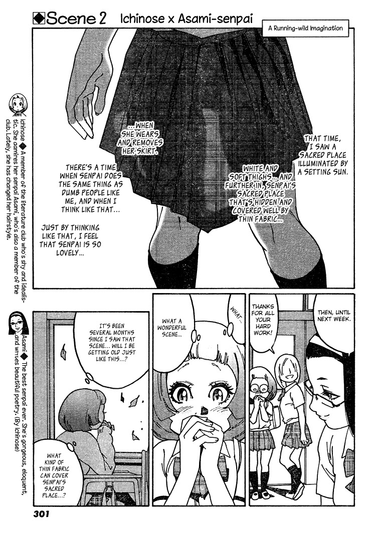 Otome no Teikoku Chapter 7 page 9 - Chapter 7: Chie and Ai have a fight