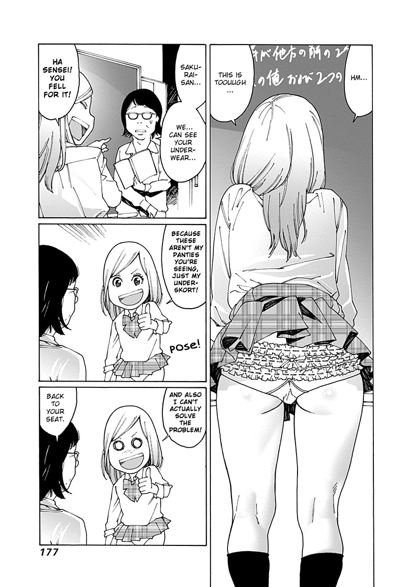Otome no Teikoku Chapter 70 page 5 - Chapter 70: Miyoshi's shocking panties