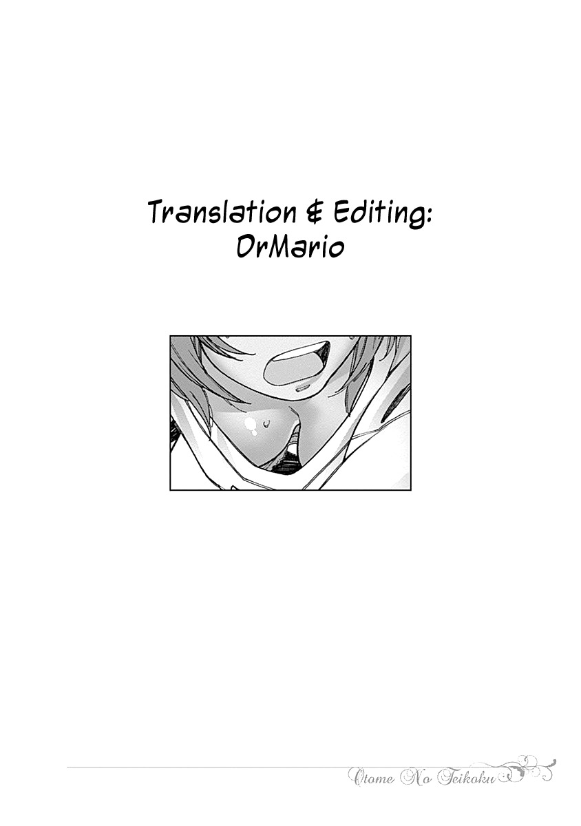 Otome no Teikoku Chapter 71 page 15 - Chapter 71: That's not the one.