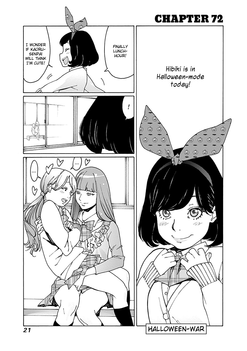 Otome no Teikoku Chapter 72 page 1 - Chapter 72: Halloween-war