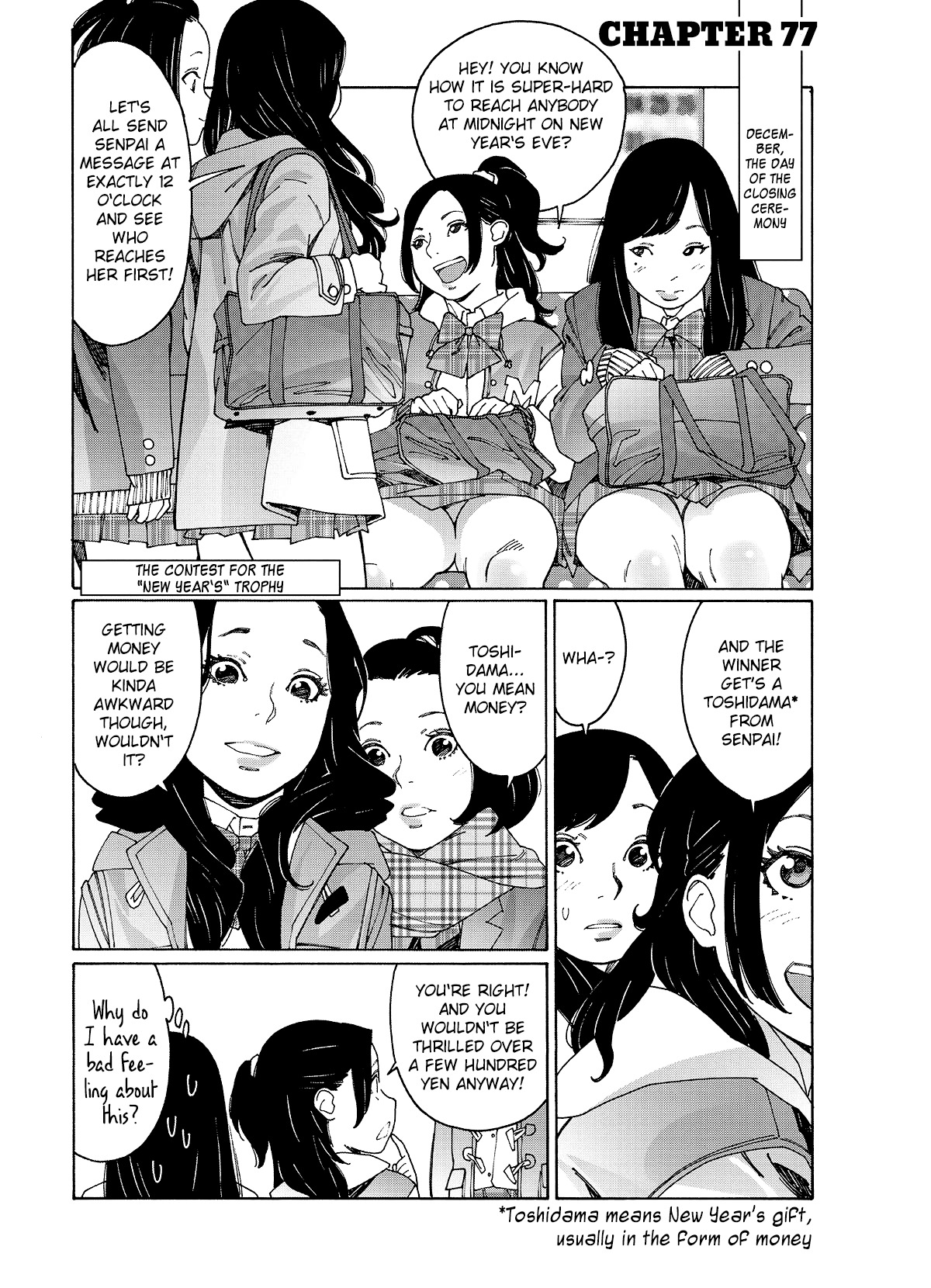 Otome no Teikoku Chapter 77 page 1 - Chapter 77: The contest for the "New Year's" trophy
