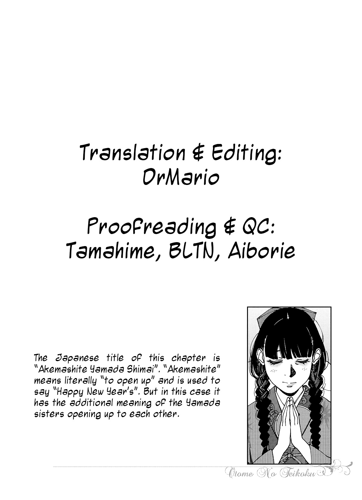 Otome no Teikoku Chapter 78 page 13 - Chapter 78: The Yamada sister on New Year's day
