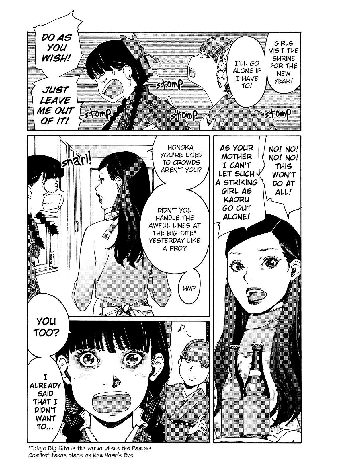 Otome no Teikoku Chapter 78 page 3 - Chapter 78: The Yamada sister on New Year's day