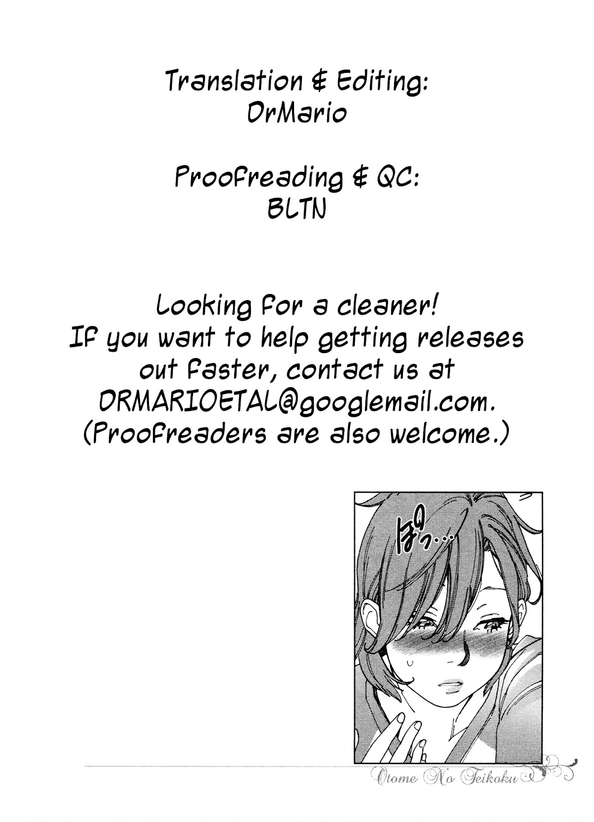 Otome no Teikoku Chapter 80 page 14 - Chapter 80: Sickbed visit 2