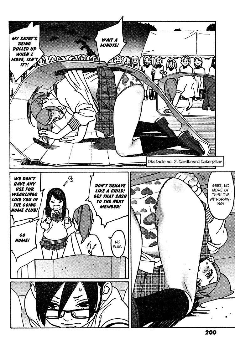 Otome no Teikoku Chapter 9 page 4 - Chapter 9: Everybody's interclub obstacle relay race