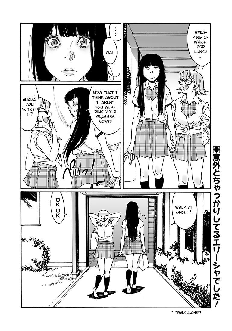 Otome no Teikoku Chapter 90 page 10 - Chapter 90