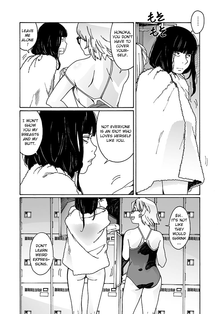 Otome no Teikoku Chapter 90 page 2 - Chapter 90