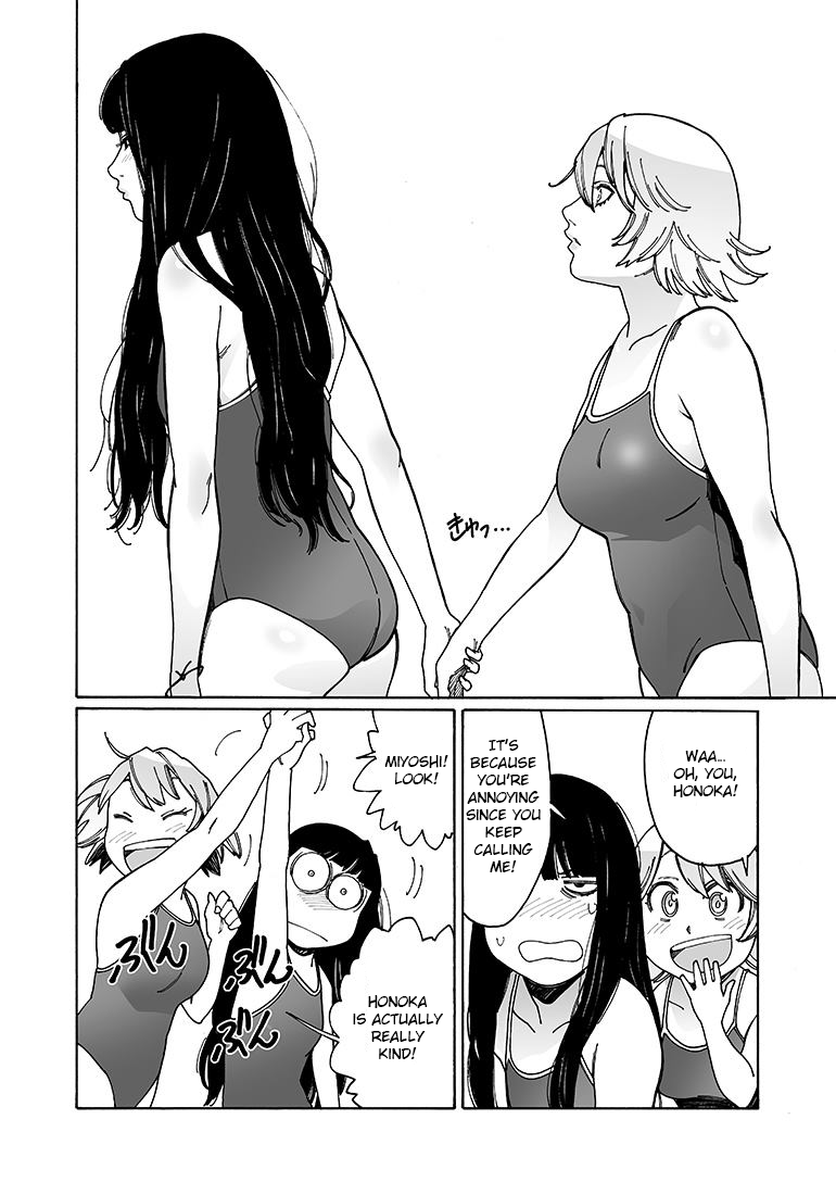 Otome no Teikoku Chapter 90 page 4 - Chapter 90