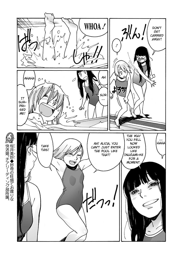 Otome no Teikoku Chapter 90 page 5 - Chapter 90