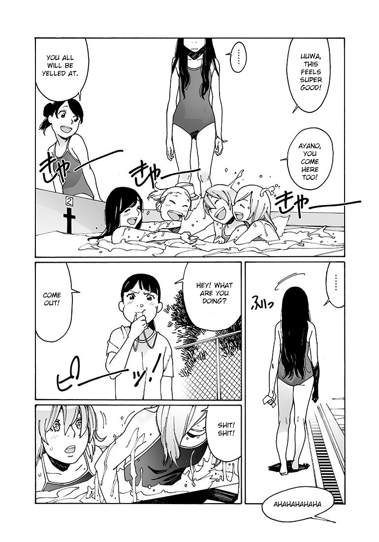 Otome no Teikoku Chapter 90 page 6 - Chapter 90
