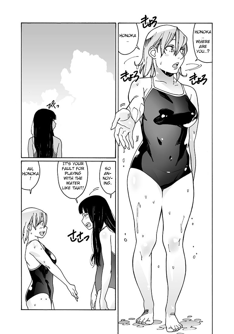 Otome no Teikoku Chapter 90 page 7 - Chapter 90