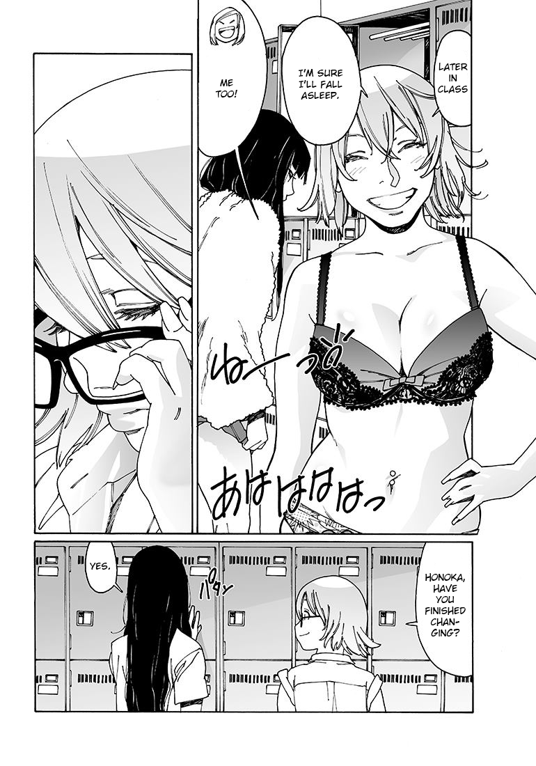 Otome no Teikoku Chapter 90 page 9 - Chapter 90