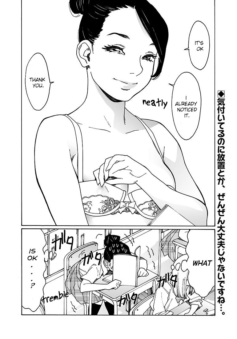Otome no Teikoku Chapter 91 page 10 - Chapter 91