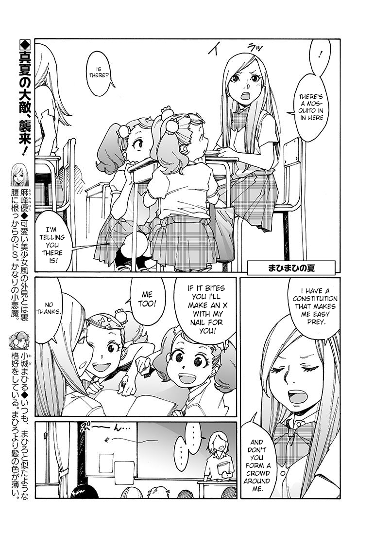 Otome no Teikoku Chapter 91 page 11 - Chapter 91