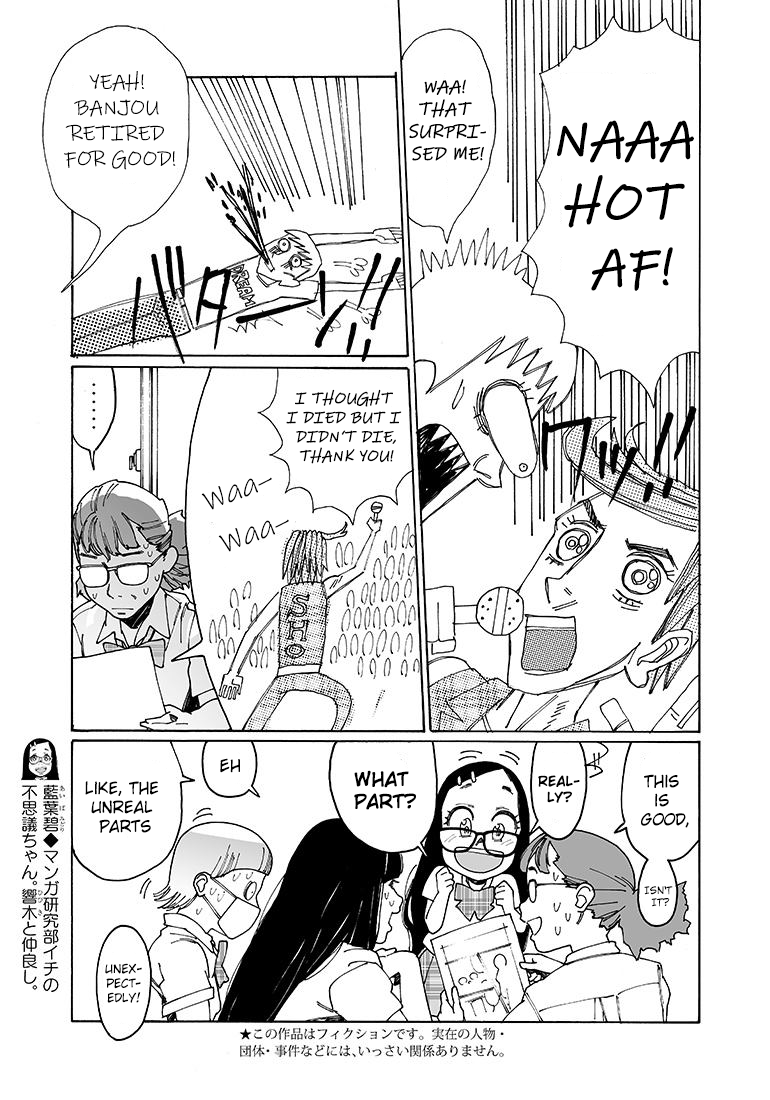 Otome no Teikoku Chapter 91 page 3 - Chapter 91